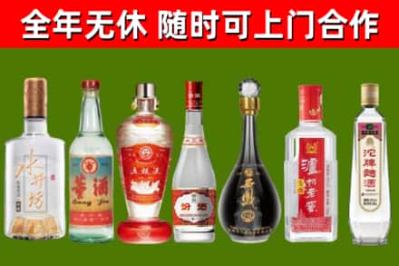 海城区烟酒回收名酒系列.jpg