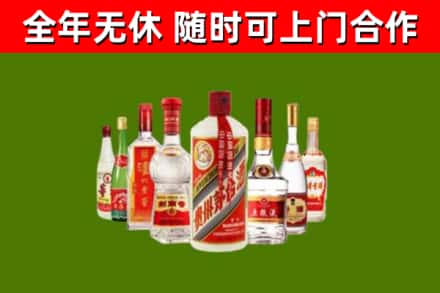 海城区烟酒回收八大名酒.jpg