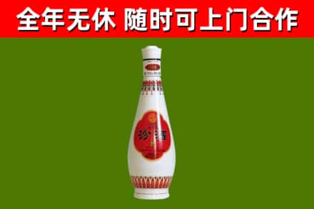 海城区回收老汾酒