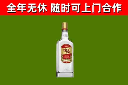 海城区回收尖庄酒