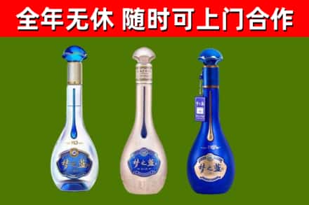 海城区回收梦之蓝