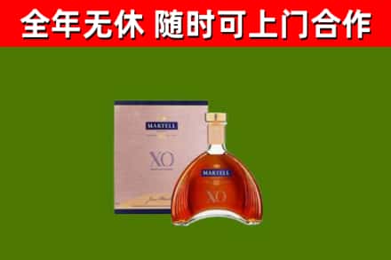 海城区回收马爹利洋酒