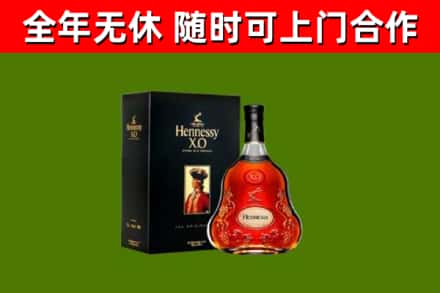 海城区回收轩尼诗洋酒